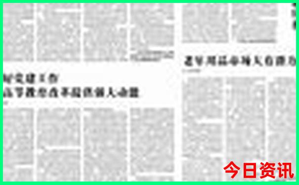 山东旅游必去十大景点排名